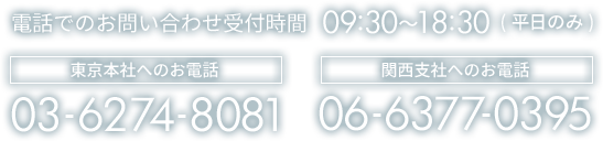 リスティング広告運用の無料相談受付中ジオコード